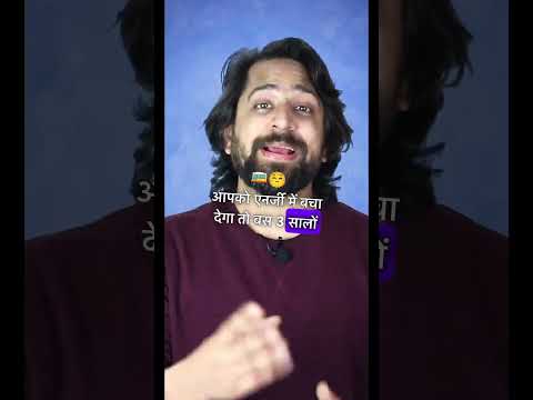 Buy solar panel systems by paying just 25% of the total amount and pay the rest on easy EMI options.