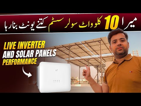 My 10KW Solar System How Many Units generate? Inverter and Solar panels Live Test