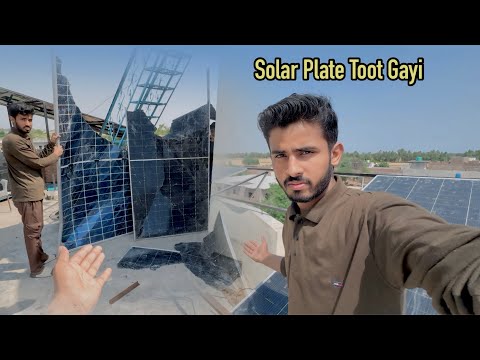 Hamara Solar Panel Toot Gaya 🥺  Zohaib Sabir Vlogs / Suhaib Sabir Vlogs / Zohaib Pendu