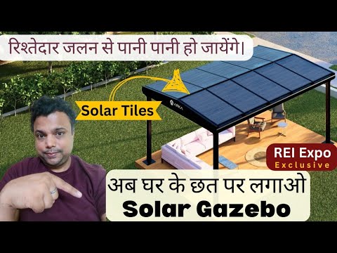 Solar Gazebo | Solar Pergola Ideas | DIY Solar Carport & Patio Cover | Sun Shade Panel Installation