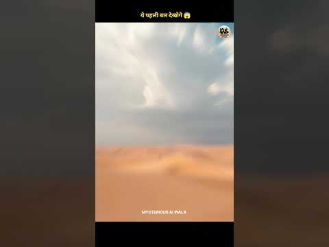 कितने solar panels चाहिए 🤯 #experiment #facts #trending #shorts #amazingfacts