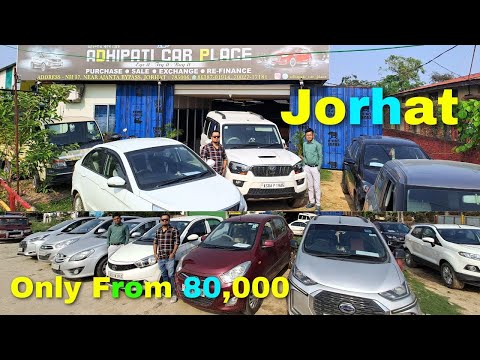 Second Hand Car In Jorhat Low Price / Jorhat Second Hand Car Dealers / Used Car Showroom In Assam