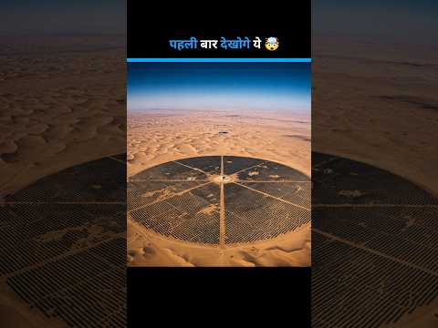 solar panel on desert #shorts #facts