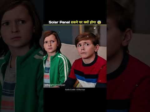 Sahara Desert को Solar Panel से ढकने पर क्या होगा 😨 #shorts