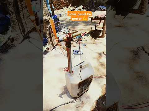 Solar panel ka power 💪 dhup bahut jyada ho raha hai 🥶 #solarreviews #novelsolar