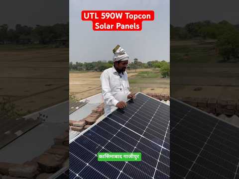 UTL 590W Solar Panels | Solar Panel Installation | UTL Solar System | No 1. Solar Pcu | UTL Solar