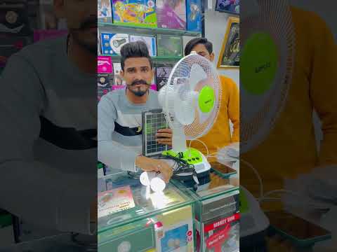0556319680 🇦🇪 Solar fan at lowest price in Waqas Dubai Wala Shop 🤗😮 #waqasdubaiwala #uae #dubai