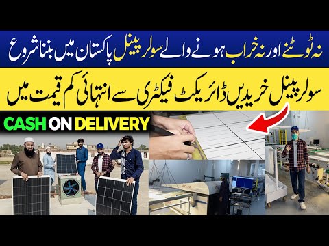 Flexible & Unbreakable Solar Panels Made in Pakistan – Latest Solar Technology Update” | JU Point