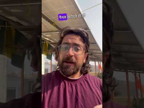 Can We Recycle Solar Panels ♻️#solar #solarpower