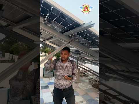 3kw ka solar panel kitna unit deta h din bhar ka ๐ฑ #solarmodules #rooftopsolarsystem #rooftopsolar