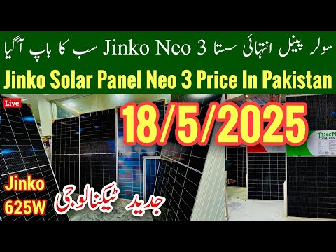 Jinko Solar Panel Tiger Neo 3 Price In Pakistan, Jinko Solar Tiger Neo N-Type, 625Watt, Mr Phirtu