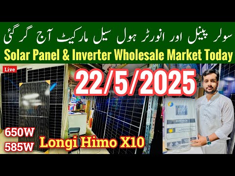 Longi Himo X10 Price In Pakistan, Solar Panel Price In Pakistan Today, Solar Inverters, Mr Phirtu
