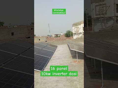 16 solar panel and 10kw dasi inverter installation #solar #solarpower