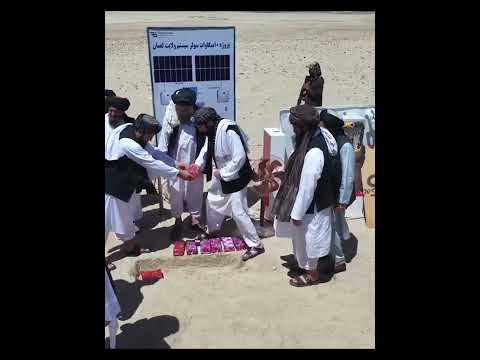 Construction Work Begins on 10-Megawatt Solar Power Project in Laghman Province