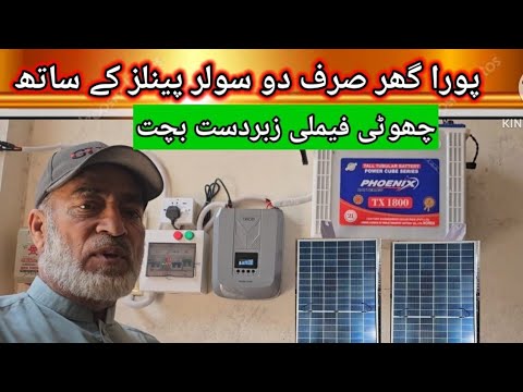 Only 2 Solar panels for full House