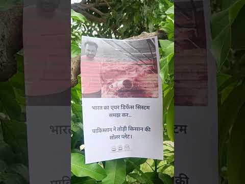 solar panel hi Uda Diya // 🤣😜😁 #comedian