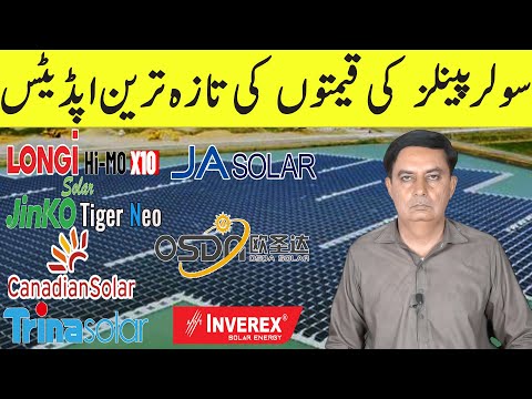 Longi Himo x10 Jinko Solar Panel Price in Pakistan,Solar Panels Prices 2025,Today Solar Panel Rate