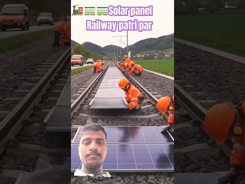 #solar panel railway पर।  🚂🚃🚃🚃👍🙏❤