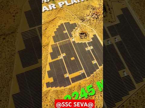 WORLD LARGEST SOLAR POWER PLANT #facts #gkgs