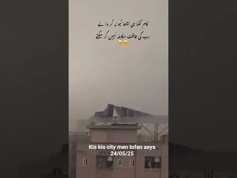 tofani Andhi, solar panels 24/05/25