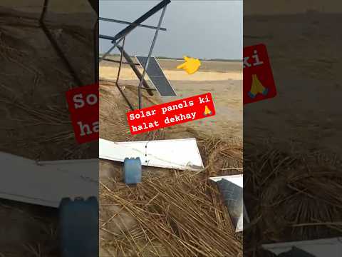 Tofani awa solar panels dekhay