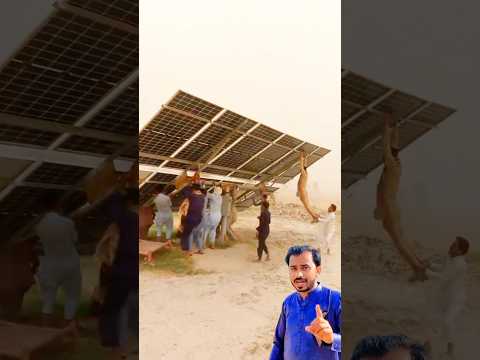 stand solar panels is flying in the wind | #short #ytshort #shortvideo