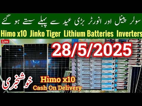 Solar Panel Latest Price In Pakistan, Longi Hi Mo x9 x10, Solar Inverter Rate In Pakistan, Mr Phirtu