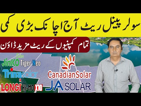 Longi Himo x10Jinko Solar Panel Price in Pakistan , Solar Panels Prices 2025,Today Solar Panel Rate