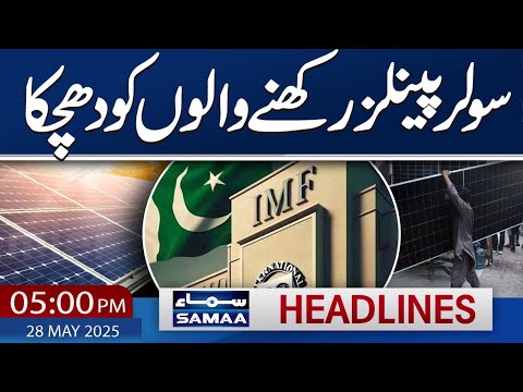 Bad News for Solar Panels Holders | 05 PM News Headlines | 28 May 2025 | SAMAA TV