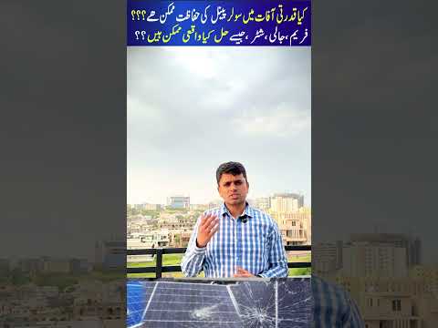 Can we save our solar panels from hailstorm? #netmetering  #hailstorm