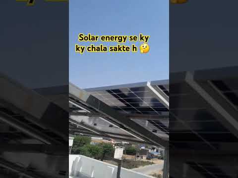 solar energy se ky ky chala sakte h 🤔🤔