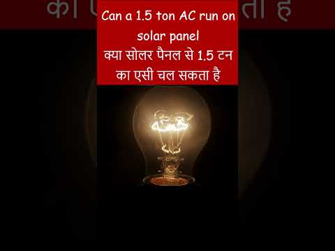 Can AC run on solar panels | क्या AC सोलर पैनल से चल सकता है | #shorts #facts #ac #temperature