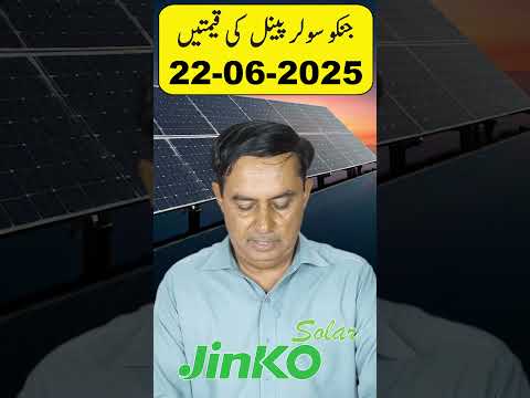 Jinko Solar Panel Price in Pakistan , Solar Panels Prices 2025 , Today Solar Panel Rates