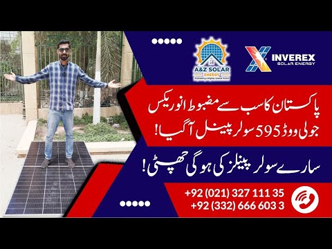 Inverex Jollywood 595W Steel Frame Solar Panel Full Review | Efficiency Test & Performance Analysis