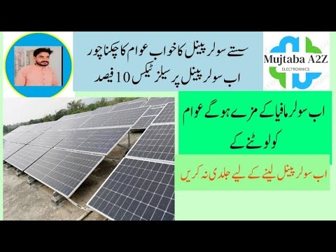 Solar panels per sales tax 10% final ho gia