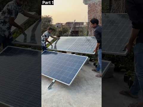 Ab आपकी बिजली बचाएगा || 1 kilowatt solar panel inverter Installation