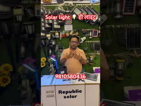 Soler light wholesale market, Delhi || Soler Painal wholesale market