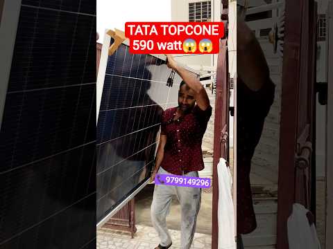 TATA TOPCONE 590WATT #churu #churunews #sujangarh #electrical #siker #solarinstallation #solarpanel