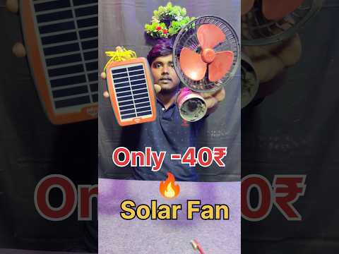 How to make solar fan #shorts #shortsfeed #ytshorts #youtube #fan #bass #dj #homemade #Diy #btechnic
