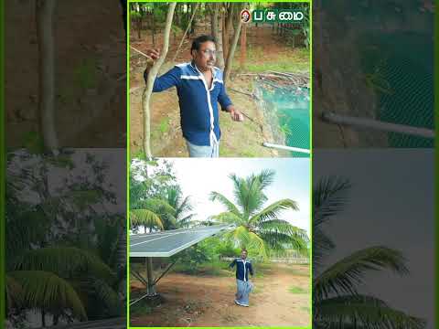 இதோட மதிப்பு ரூ. 20 லட்சம் ஆனா ஒரு லட்சம்தான் கட்டிருக்கோம் | Solar | Devayani | Rajakumaran