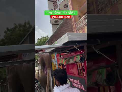 UTL 540W Solar Panels | Solar Panel Installation | UTL Solar System | No 1. Solar Pcu | UTL Solar