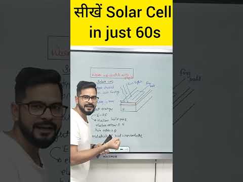 Concept of Solar Cell | warm-up match with physics | class12 physics semiconductor | ssp sir