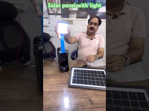 Camping Solar panel light #vlog #Devsmileandhappy #Minivlog #trending