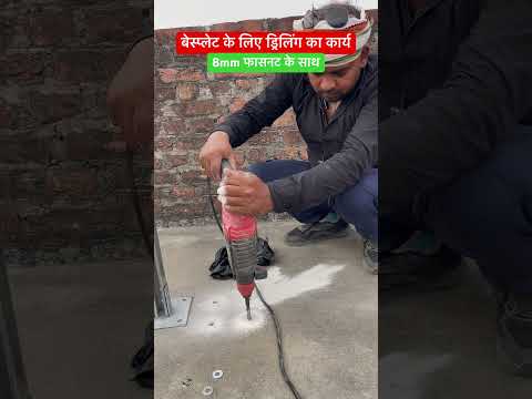 Solar Stand |  Mini Solar Panel | Off Grid Solar | Solar Panel Installation | Fasteners Size 8 mm