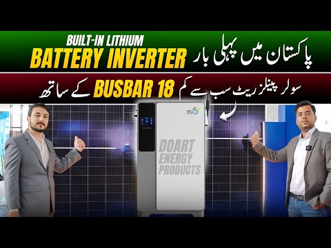 ☀️Solar Inverter with Built-in Lithium Battery | 18 BusBar Solar Panels | Doart Energy