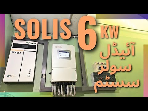 SOLIS 6KW INSTALLATION WITH 14 SOLAR PANELS SOLAX LITHIUM