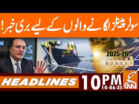 Bad News for those installing solar Panels | News Headlines | 10 PM | 10 June 2025 | GNN