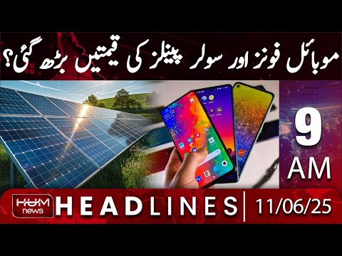 Hum News Headlines 9 AM | Prices of Mobile Phones and Solar Panels Have Increased