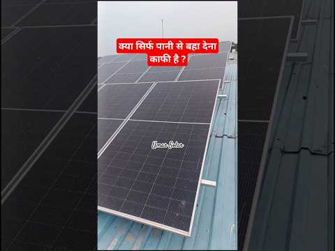How To Clean Solar Panels ?