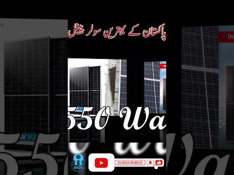 Best solar panels in Pakistan || Top 5 solar panels || Best solar panels 2023